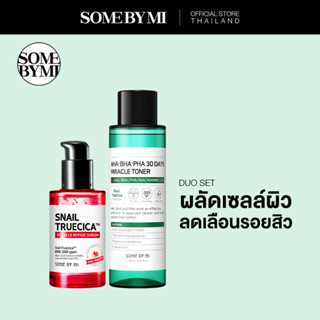 [DUO SET] SOME BY MI MIRACLE TONER 150ML + SNAIL SERUM 50ML เซตลดสิว ลดรอยสิว ผิวชุ่มชื้น