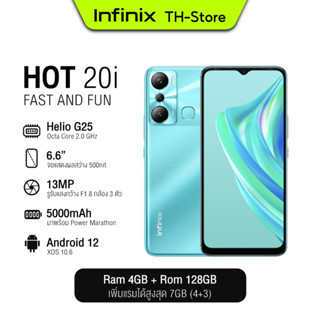 Infinix Hot 20i 4GB+128GB โทรศัพท์มือถือ 6.6" FHD+ โทรศัพท์ ถูกๆ ดี