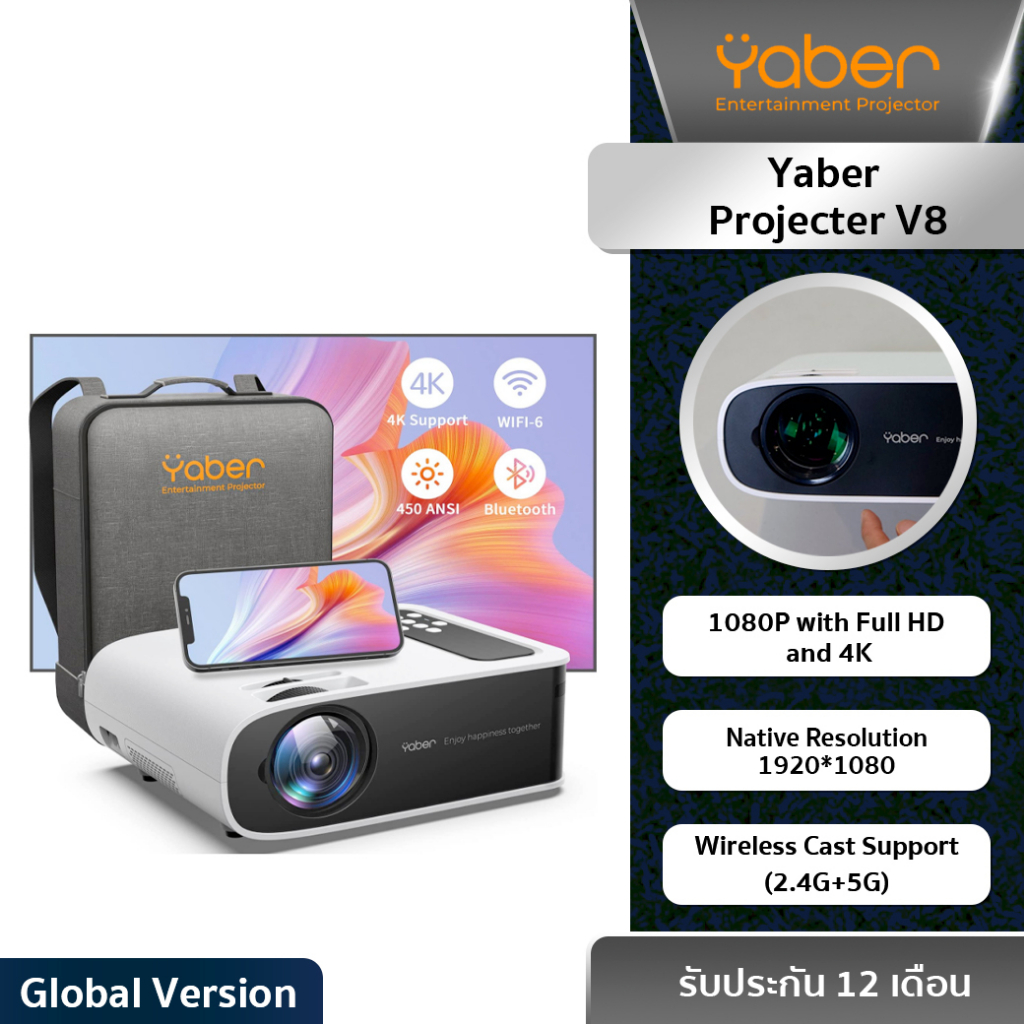 Yaber Projecter V8 โปรเจคเตอร์รุ่นความละเอียด1080p และภาพถ่ายสูงสุดที่ 4K รองรับการเชือมต่อ Wi-FI,Bl