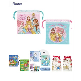 Skater - ถุงผ้า ถุงใส่ถ้วยน้ำ แปรงสีฟัน 2 ใบ / เซท Purse with gusset 2P / Cup bag