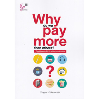 c111 WHY DO WE PAY MORE THAN OTHERS?: THE CASES OF PRICE DISCRIMINATION 9786165946193