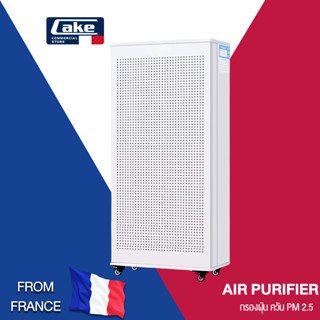 เครื่องฟอกอากาศ Air Purifier พื้นที่ใหญ่ 200-300 ตรม. เมนูภาษาไทย กรองฝุ่น ควัน PM 2.5