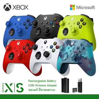 ราคาจอย XBOX Series X Controller และ Xbox Wireless Adapter Battery ของแท้