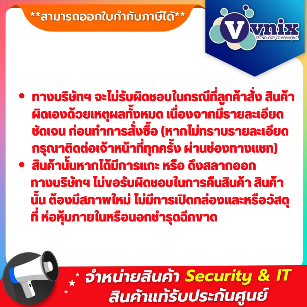 DS-7616NXI-K2 Hikvision เครื่องบันทึกภาพกล้องวงจรปิด AcuSense NVR By Vnix Group