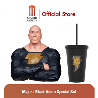 Major : Black Adam  Special Set