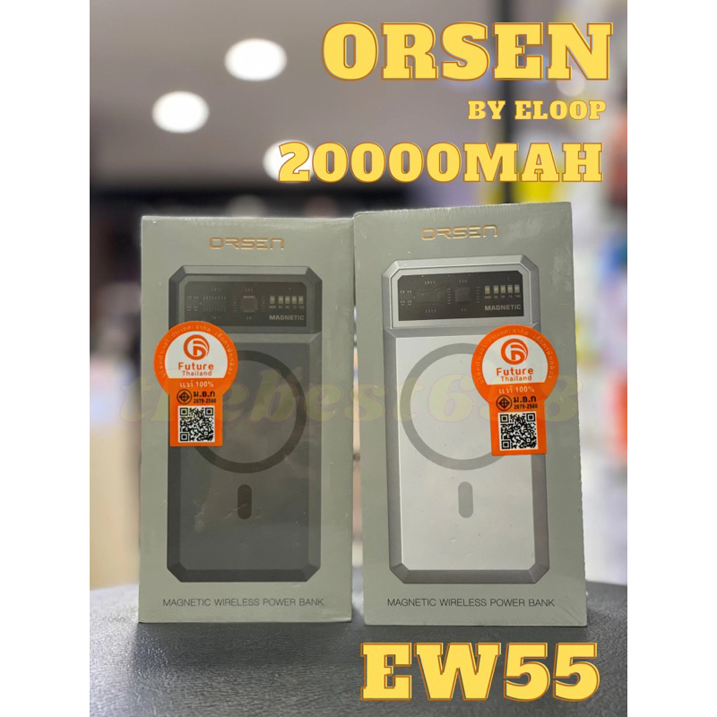 Orsen by Eloop แบตสำรอง Eloop EW55 Magnetic 20000mAh