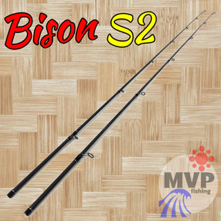 สินค้าเฉพาะ ปลายคันตีเหยื่อปลอม Bison S2 ฯลฯ