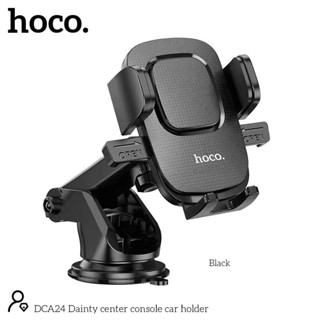 Hoco DCA24 Car Holder ที่ยึดโทรศัพท์ ที่วางมือถือ ที่จับโทรศัพท์ติดรถยนต์ รองรับเคสหนา