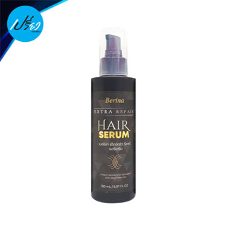 Berina เบอริน่า รีแพร์ เซรั่ม 150 มล. Berina Extra Repair Hair Serum 150 ml.