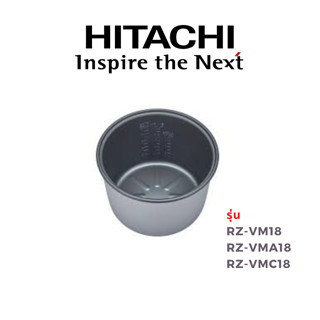 Hitachi หม้อใน อะไหล่หม้อใน รุ่น RZ-VM18 RZ-VMA18 RZ-VMC18