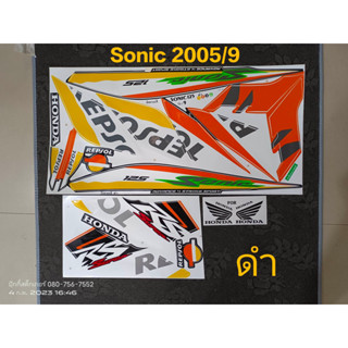 สติ๊กเกอร์ SONIC ตัวใหม่ สีดำ ปี 2005 รุ่น 9