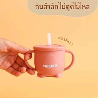 MEEM แก้วหัดดื่มกันสำลัก ถ้วยหัดดื่ม แก้วหัดดื่มซิลิโคน รุ่น Little penguin (Colorful Series)