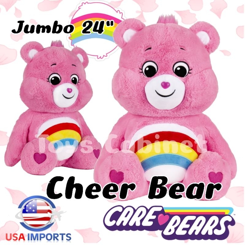 📦 พร้อมส่ง📦 Care Bears แท้ 💯 นำเข้า USA 🇺🇲 Best Seller ตุ๊กตาหมี แคร์แบร์สีชมพู 🌈 Cheer Bear หมีท้อง