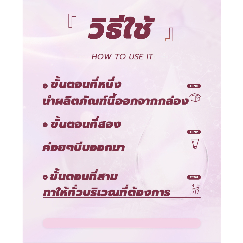 เจลหล่อลื่น sex สารหล่อลื่น เพิ่มความสุขทางเพศ ถึงจุดสุดยอด เจลกระตุ้น เจลหล่อลื่นผู้หญิง ทางเพศ เจลหล่อลื่นกระตุ้นความร - รูปที่ 6