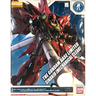 Mg 1/100 Sinanju Mechanical Clear [The Gundam Base Limited]