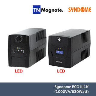 [เครื่องสำรองไฟ] Syndome ECO II-1K (1000VA/600Watt) - ตัวเลือก