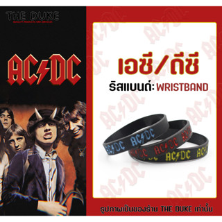 AC/DC สายรัดข้อมือ เอซี/ดีซี ริสแบนด์ แองกัส ยัง Back in Black ACDC