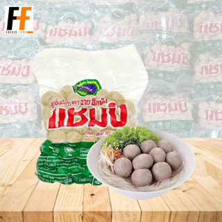 ลูกชิ้นเนื้อแชมป์ 1 กิโลกรัม | MEATBALLS