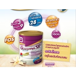 กลูเซอนาอาหารสำหรับผู้ป่วยเบาหวาน 850 กรัม