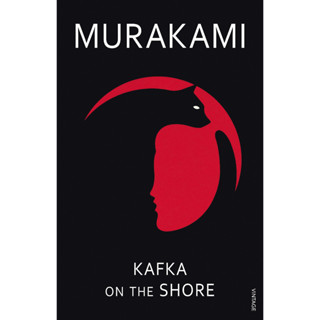 Kafka on the Shore Paperback Vintage Magic English By (author)  Haruki Murakami