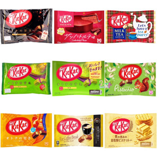 Kitkat japan 🇯🇵 ของแท้ นำเข้าจากญี่ปุ่น  mini Matcha Green tea pistachio caramel milk tea whole wheat white chocolate