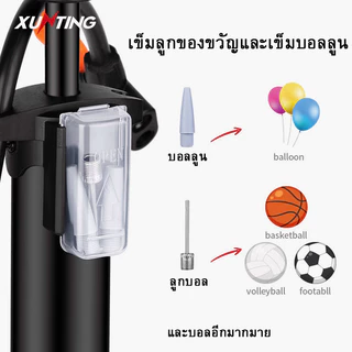 สูบลม จักรยาน สูบลมมอเตอร์ไซ ชุดสำหรับจักรยาน/รถจักรยานยนต์/รถยนต์/ลูกบอลและของเล่น ที่สูบลม ที่สูบลมจักยาน