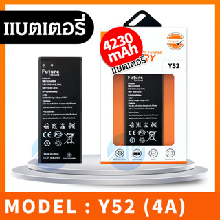 Huawei Y5ii/Y52/CUN-L22 อะไหล่แบตเตอรี่ Battery Future Thailand อะไหล่มือถือ คุณภาพดี มีประกัน6เดือน