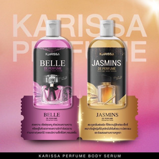 ‼️ส่งฟรี💯 เซรั่มน้ำคาริสสา KARISSA มี 2 กลิ่น Jasmins &amp; BELLE