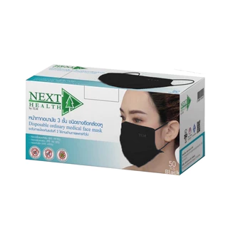 Next Health Mask หน้ากากอนามัย 3 ชั้น บรรจุ 50 ชิ้น 5สี [3 กล่อง] EE 910X แมส หน้ากาก เกรดการแพทย์ กรองแบคทีเรีย ฝุ่น