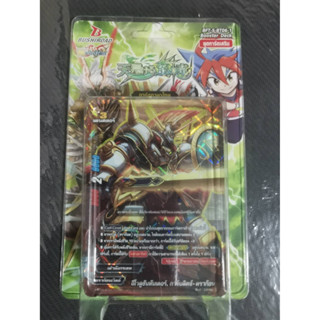 BuddyFight BFT-S-BT06-1 ดราก้อนเวิลด์ และแดนเจอร์เวิลด (ชุดเสริม)