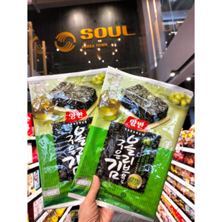 Yangban Olive Oil Seaweed Laver ยังบันสาหร่ายปรุงรสน้ำมันมะกอกแผ่นใหญ่ 20กรัม