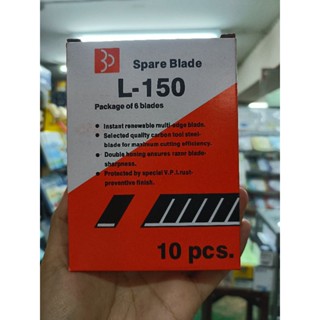 ใบมีดคัตเตอร์ใหญ่ใบโพธิ์ L-150 (10หลอด/กล่อง)6ใบต่อหลอด