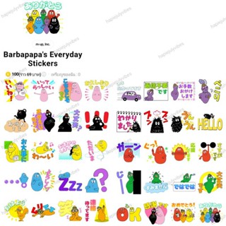 สติกเกอร์ไลน์ ธีมไลน์ บาร์บาปาป้า barbapapa สติ๊กเกอร์ไลน์ สติ้กเกอร์ ไลน์ พร้อมส่ง เหรียญแท้ ไม่มีวันหมดอายุ ‼️