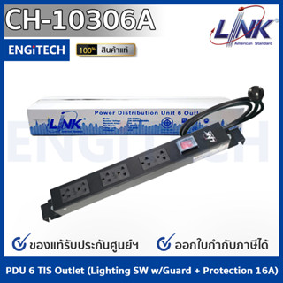 Link CH-10306A PDU 6 TIS Outlet (Lighting SW w/Guard + Protection 16A) รางไฟ มอก. ที่มี Protection และสวิสซ์ไฟ