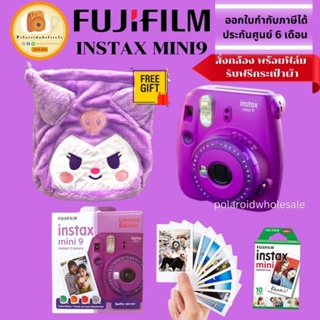 ราคากล้อง fuji instax mini9 (ประกันศูนย์)