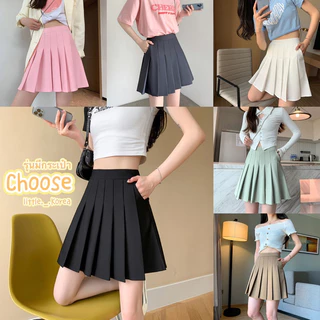 LITTLE KOREA - รุ่น Choose มีกระเป๋า 6 สี ยาว 16”-17” XS-XXL เอว 22” ถึง 33” กระโปรงเทนนิส มีซับใน
