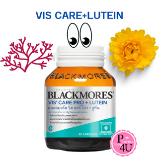 ของใหม่ แท้มากๆ Blackmores Vis care pro + Lutein 30 Caps วิส แคร์ โปร+ลูทีน 30 แคปซูล #10447