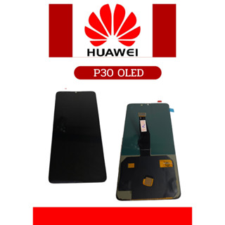 หน้าจอ Huawei P30 oled มีชุดไขควงแถม+ฟิม+กาวติดจอ อะไหล่มือถือ คุณภาพดี PU MOBILE