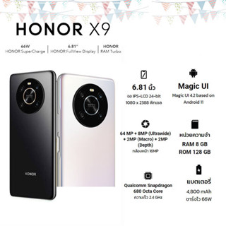 Honor X9 (Ram8/128GB)•ประกันศูนย์ตามลอตการผลิต 3 เดือน