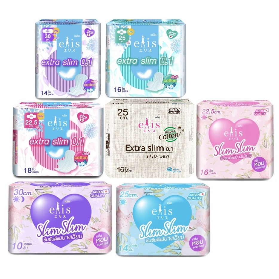 ผ้าอนามัย Elis SlimSlim เอลิส สลิมสลิม (Day&Night) แบบกลางวันและกลางคืน มีปีก มีให้เลือก 6 รุ่น แพ็ค1ห่อ