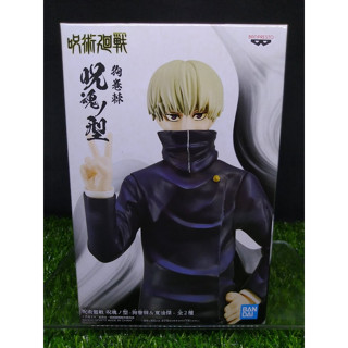 (ของแท้ รุ่น3) อินุมากิ โทเกะ มหาเวทย์ผนึกมาร Toge Inumaki - Jujutsu Kaisen Banpresto Figure ver.3