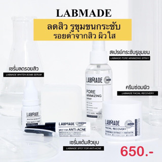 *ชุด4ชิ้น* Labmade บำรุงผิวเป็นสิว แพ้ง่าย รูขุมขนกว้าง whiten bomb + acne serum +Toner +recovery