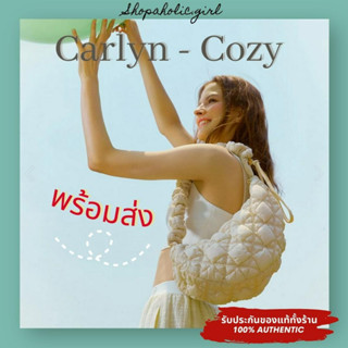 ✅แท้/พร้อมส่ง✅กระเป๋า Carlyn รุ่น Cozy จากเกาหลี ปรับสายได้