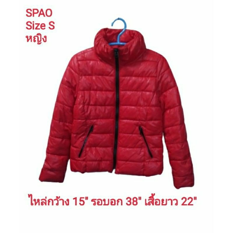 SPAO เสื้อแจ็คเก็ตกันหนาวมือสองสำหรับผู้หญิง บุโพลีเอสเตอร์