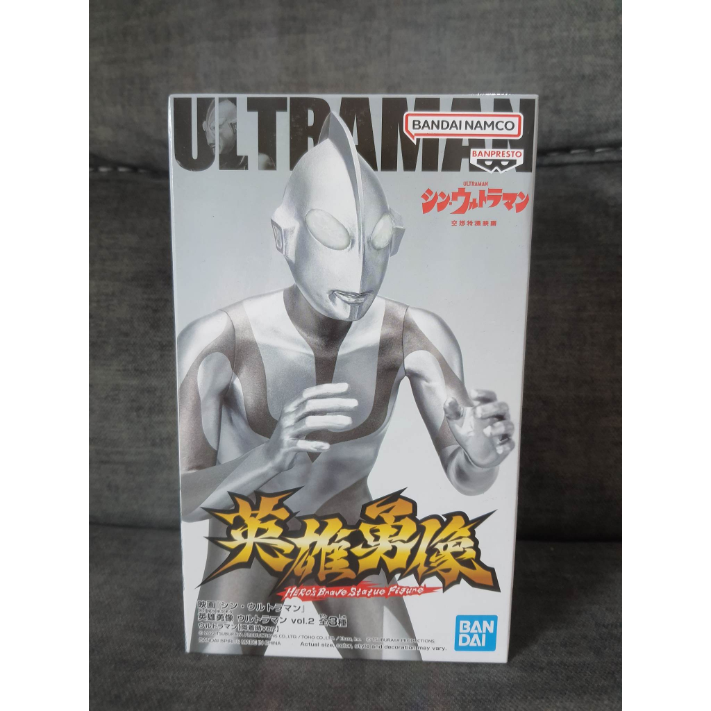 Banpresto The Movie Shin Ultraman Hero's Brave Statue Figure VOL.2 (A:ULTRAMAN) ชินอุลตร้าแมน ร่างเงิน ร่างแรก