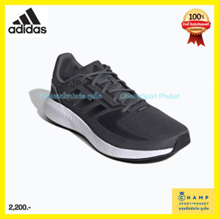 รองเท้าวิ่ง Adidas (ลิขสิทธิ์แท้)  RUNFALCON 2.0 รองเท้าสปอร์ต ใส่วิ่ง เล่นฟิตเนส Running Shoes (FY8741)