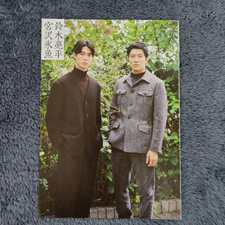 「Ryohei Suzuki」&amp;「Hio Miyazawa」Clipping ภาพดารา