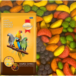 ผลไม้อัดเม็ด SmartHeart สำหรับนกแก้วและสัตว์ฟันแทะทุกชนิด(แบ่งขายขนาด 500 g- 1kg) NO.B009
