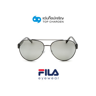 FILA แว่นกันแดดทรงนักบิน SFI181I-0BLA size 61 By ท็อปเจริญ