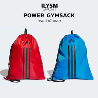 Adidas Power Gymsack กระเป๋าอเนกประสงค์ อาดิดาส ลิขสิทธิ์แท้!!